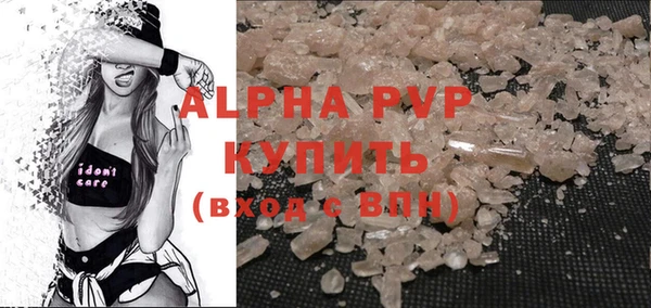 MDMA Бородино