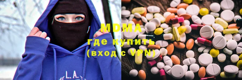 ссылка на мегу зеркало  Балтийск  MDMA Molly 